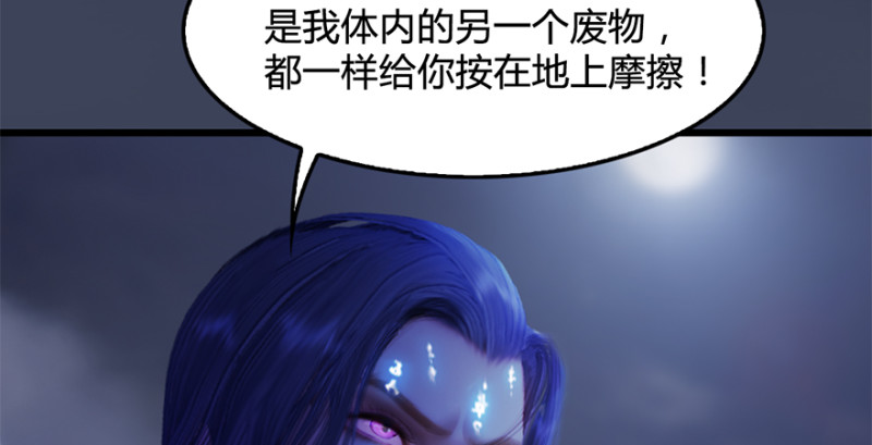 第239话：先天王道非59