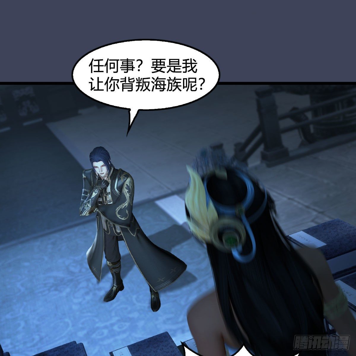 第558话：新任务58