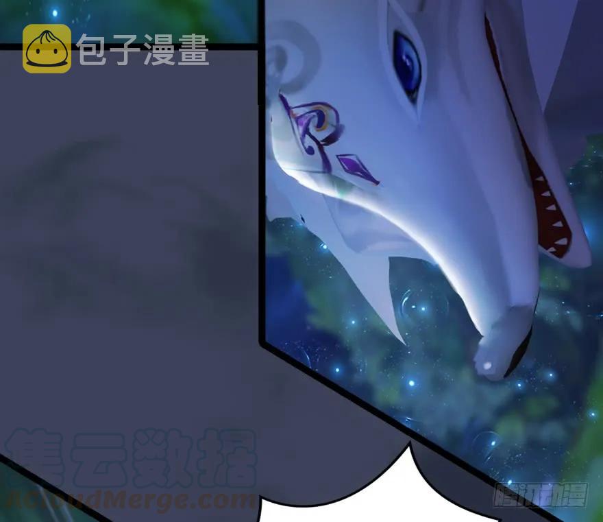 138 地下狐族64