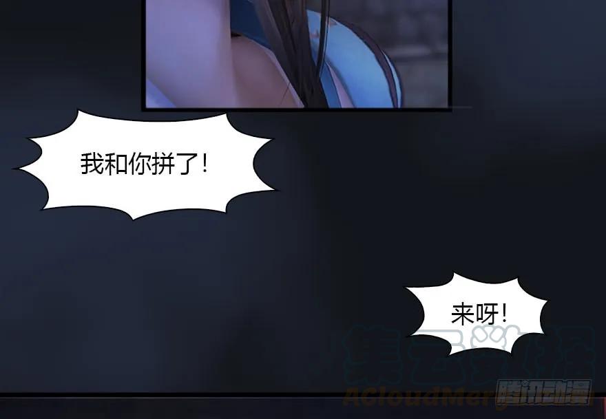 103 神秘传承16
