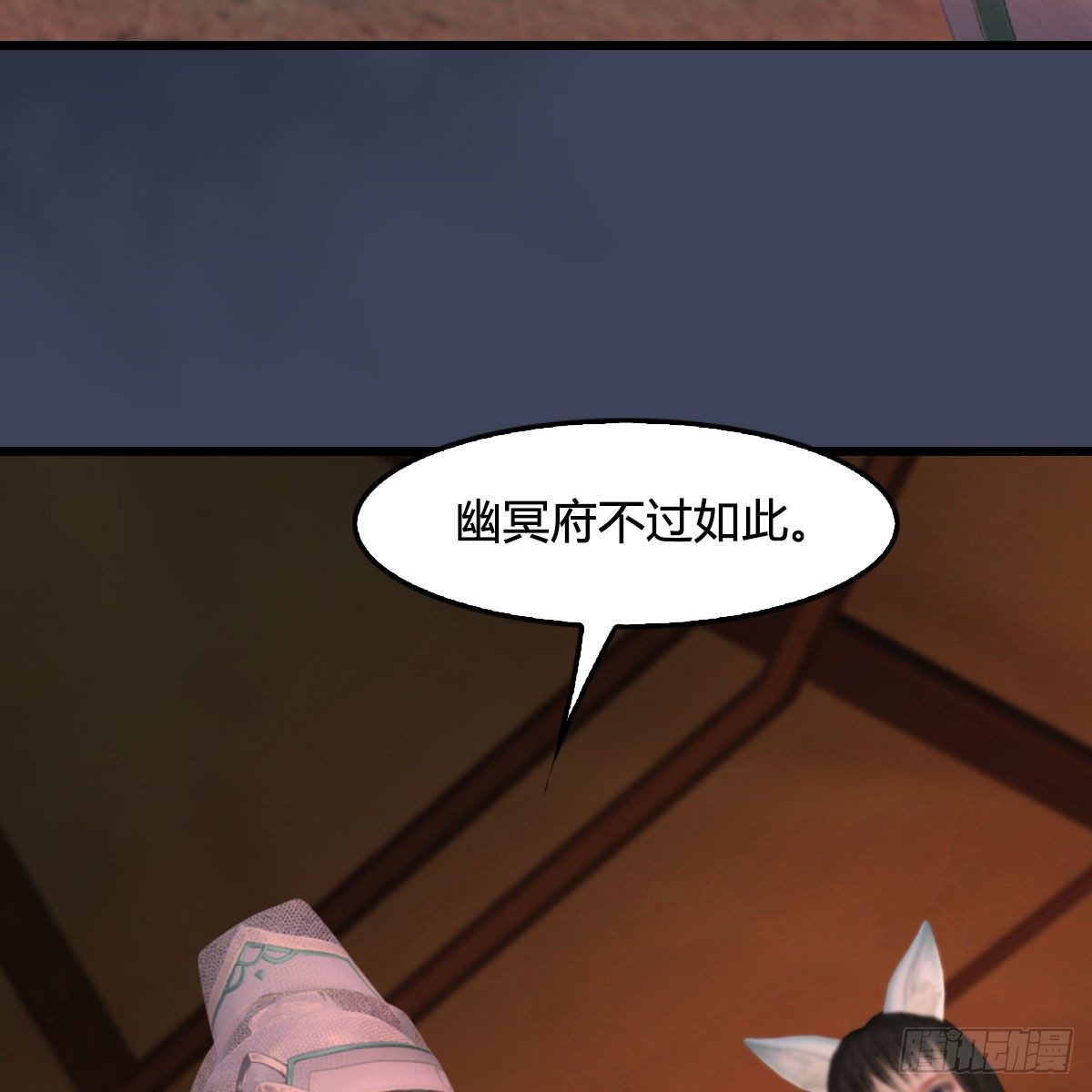 第496话：中州鏖战75