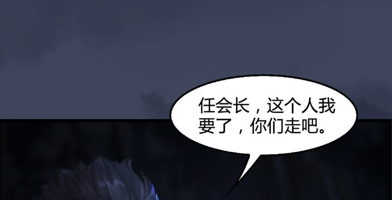 第210话：以假乱真79