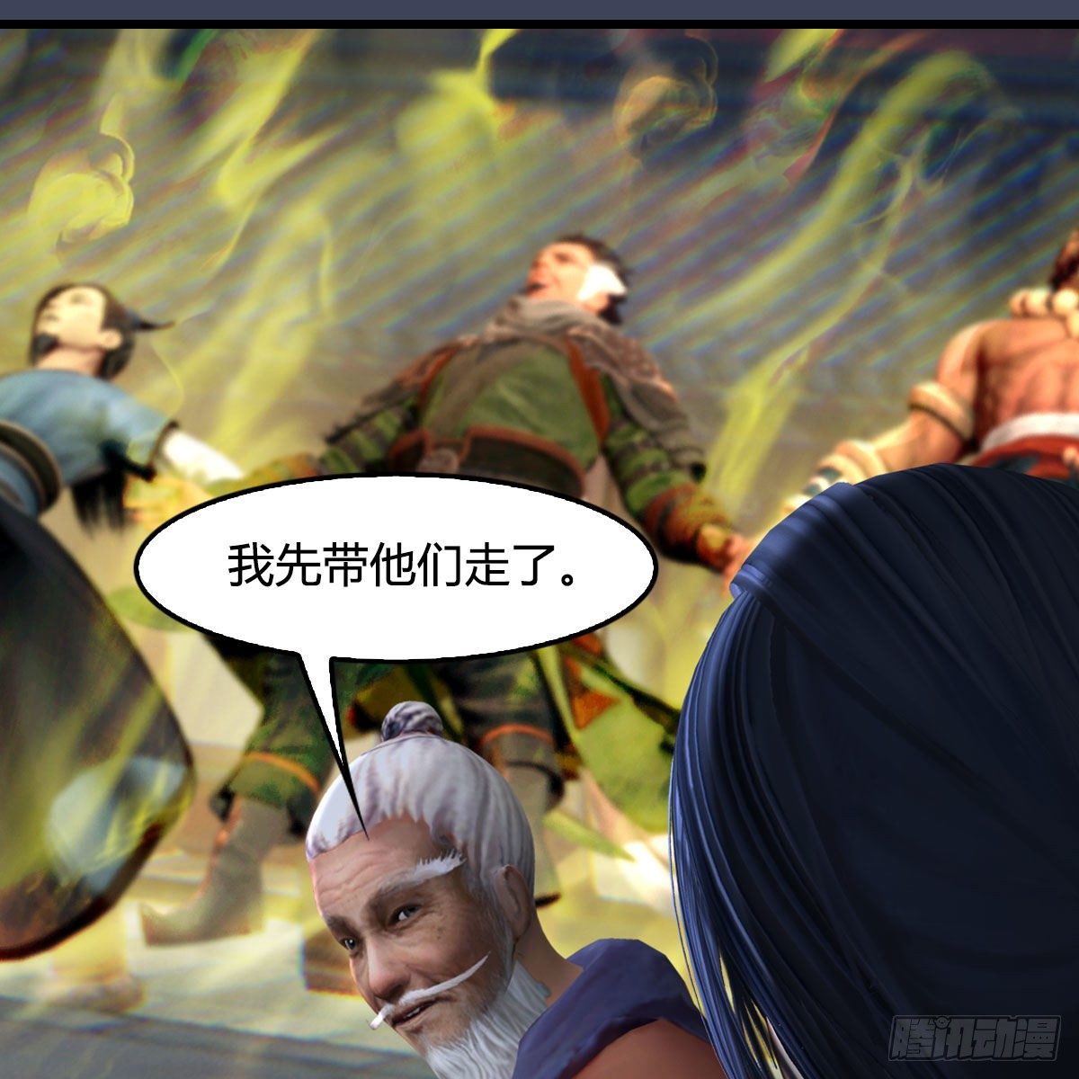 第508话：衆生平等70