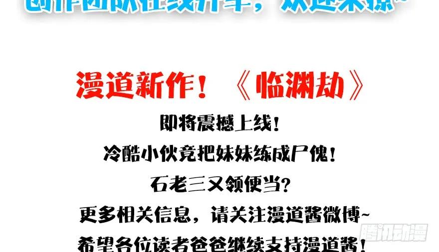 143 伏虎判官？152