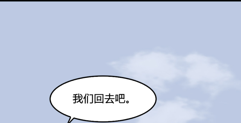 第182话：三圣被擒28