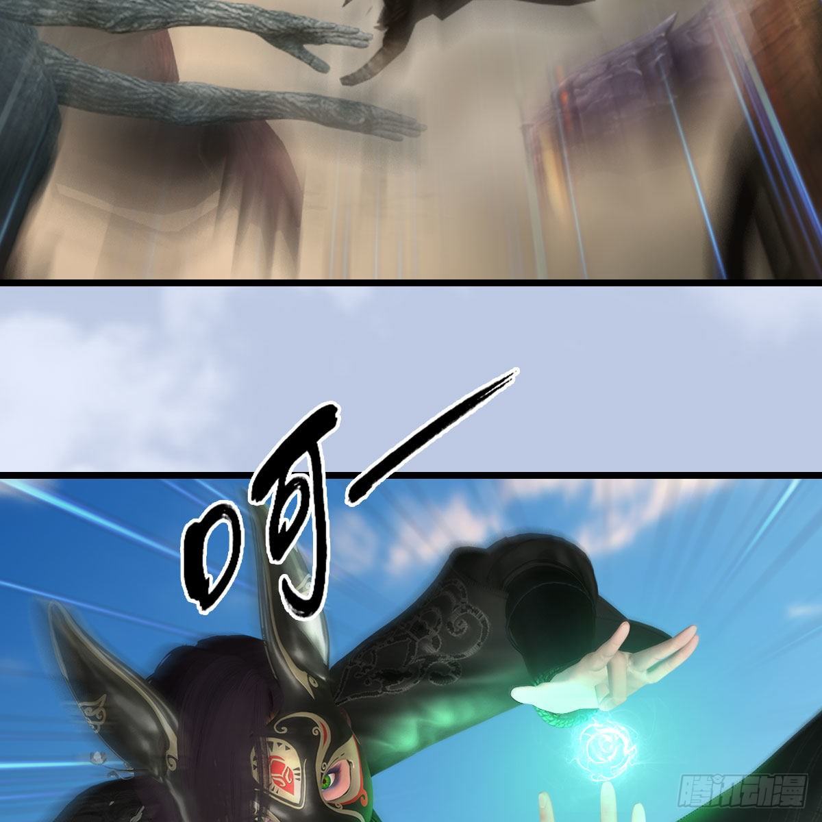 第573话：战起15