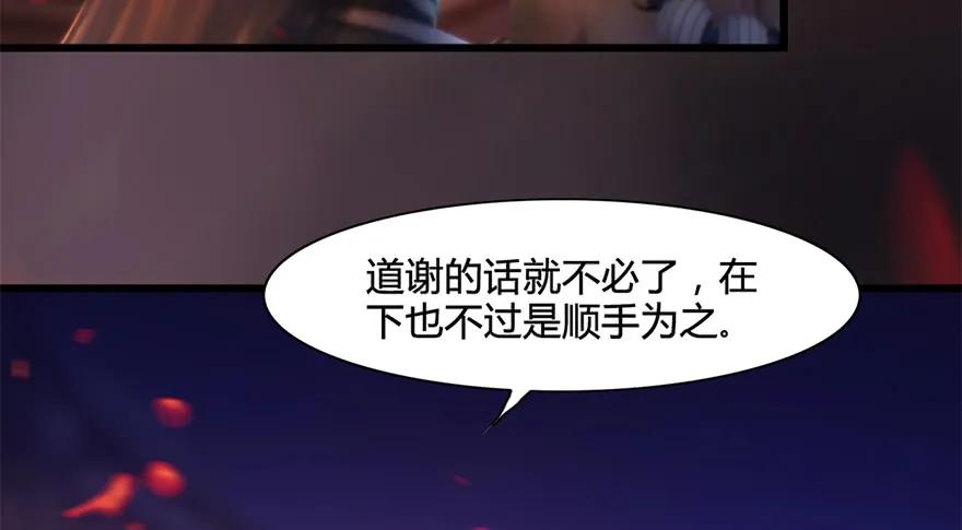 122 路修远VS西泽尔45
