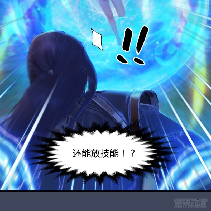 第252话：楚越VS画中仙136
