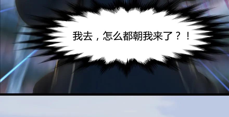 第172话：大战一触即发81