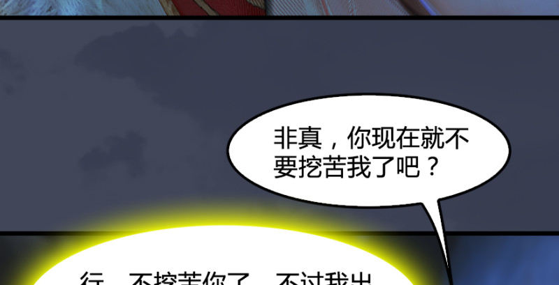 第220话：封锁八方城60