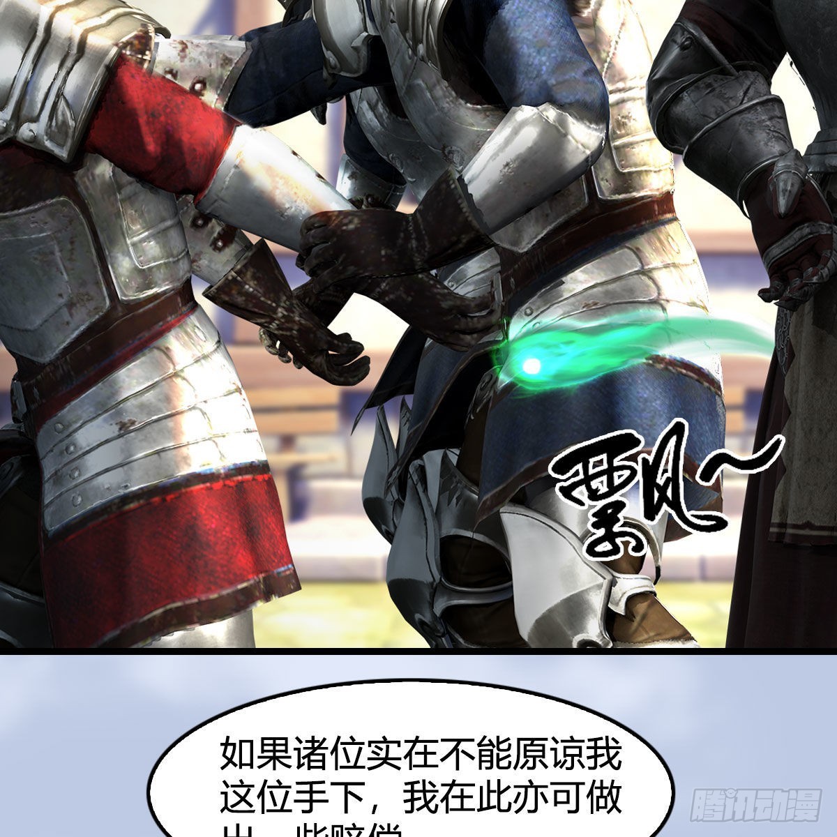 第626话：再相遇43