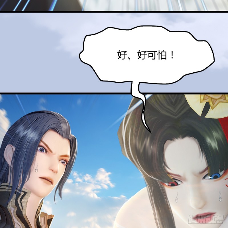 第270话：五千奖励点的情报24