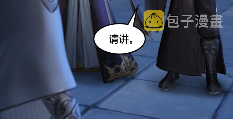 第243话：被擒？66