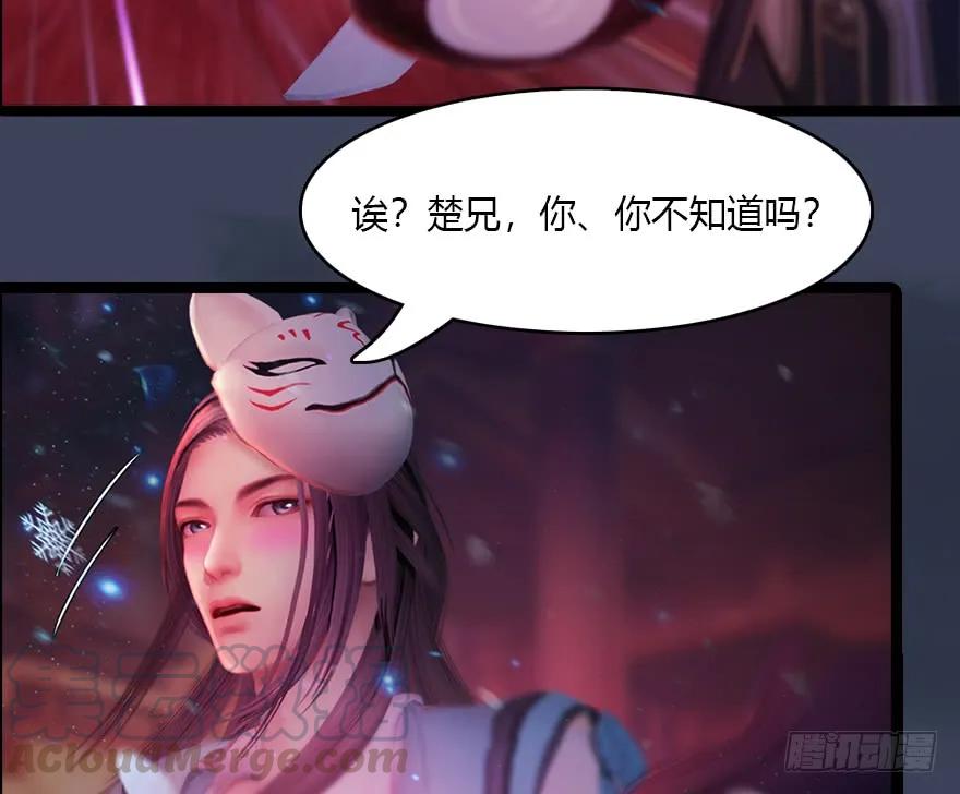 140 结拜12