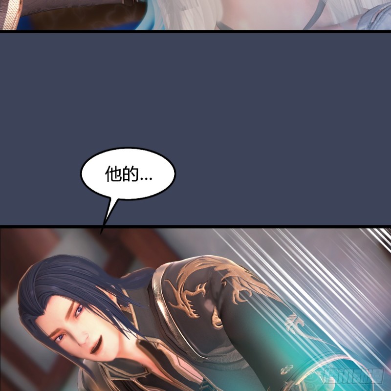 第275话：大叔，带我私奔吧45