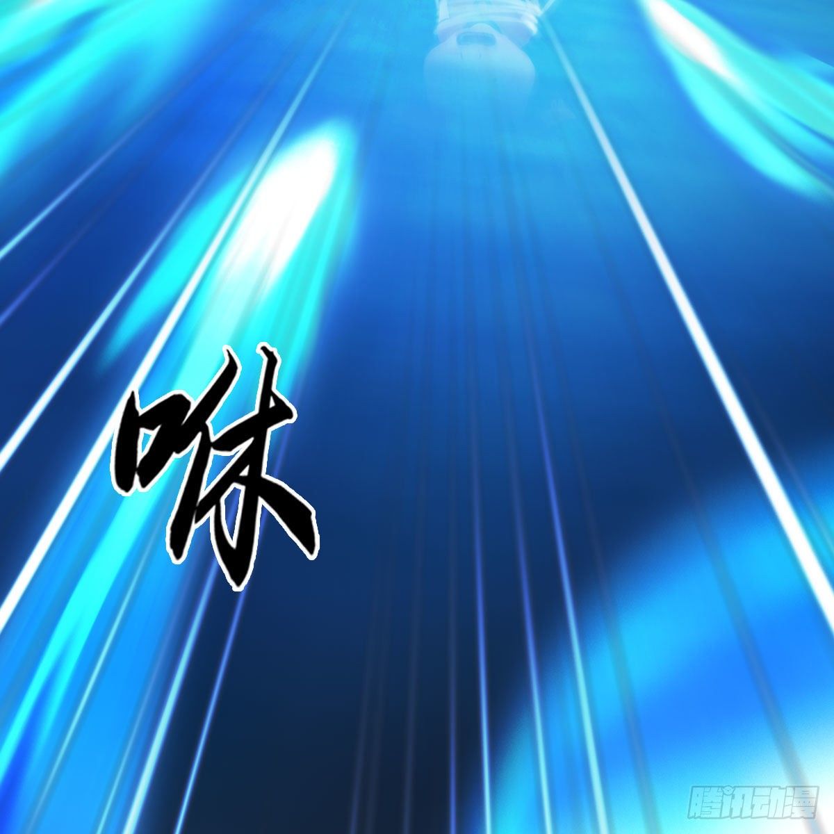 第471话：移动血泉23