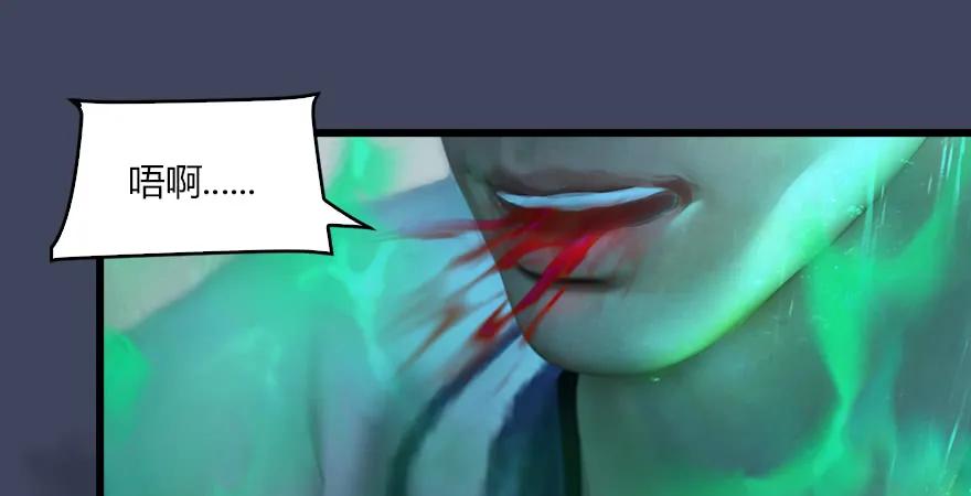 第163话 暴走（下）25