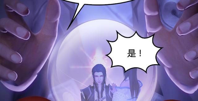 第195话：新任务58