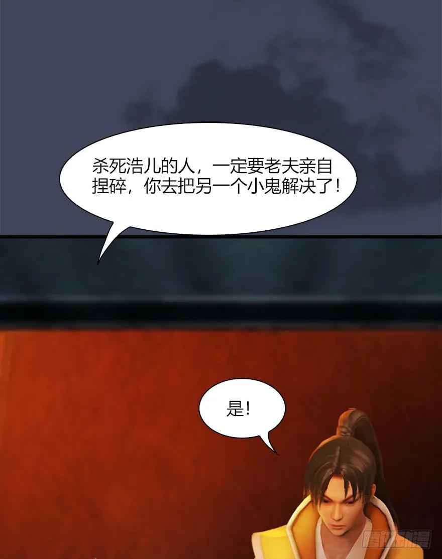 068 追杀17