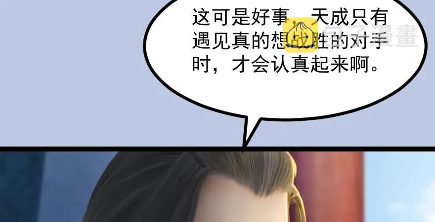 160 尘宵门事变26