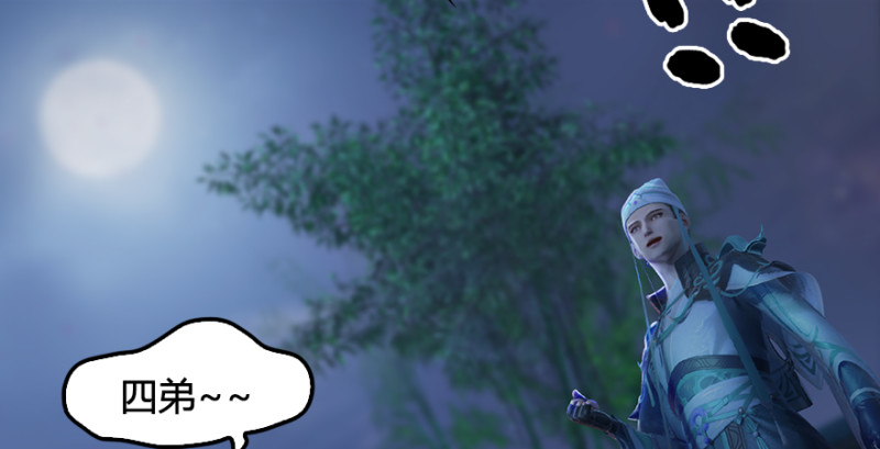 第193话：楚越VS狐小七（下）102