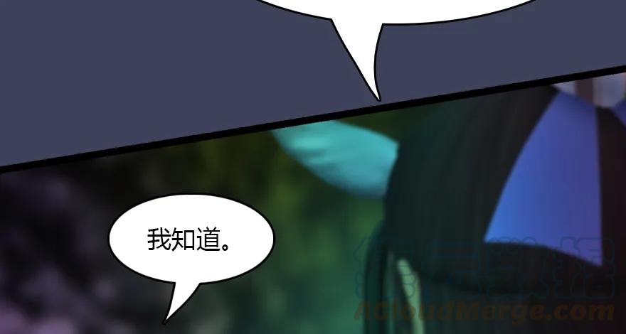 138 地下狐族44