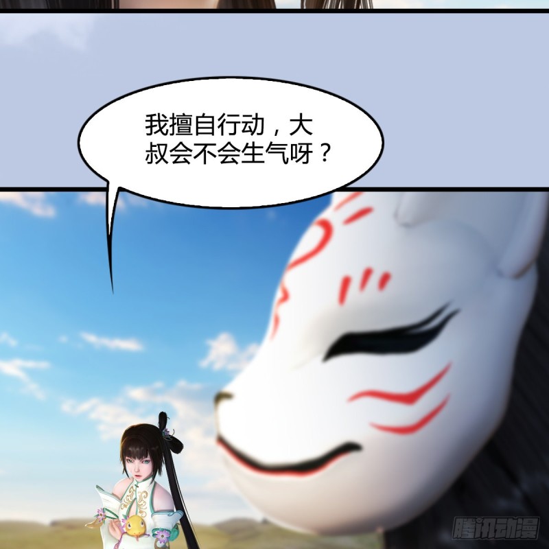 第331话：九门大阵40