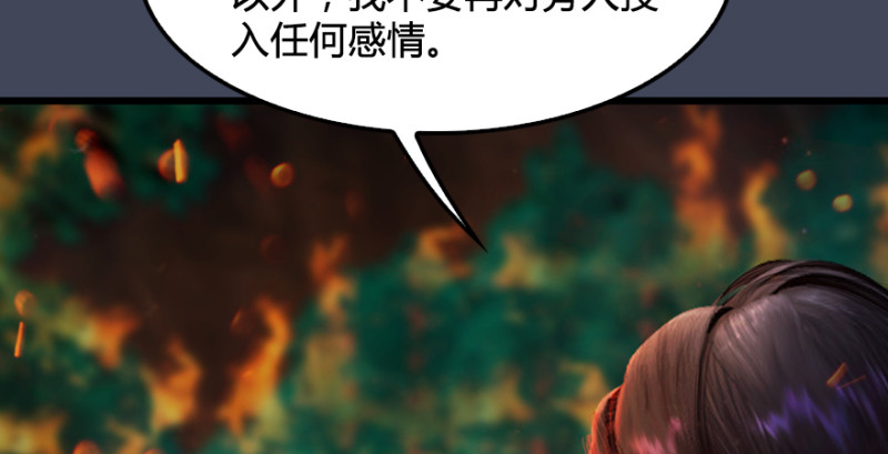 第215话：青龙堂堂主141