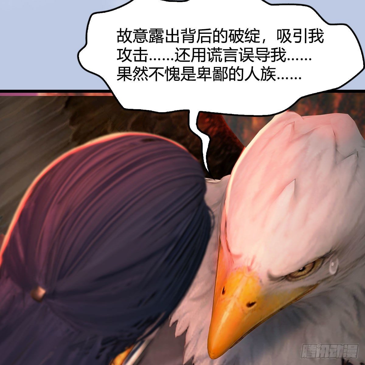第560话：又一座黄泉遗蹟56
