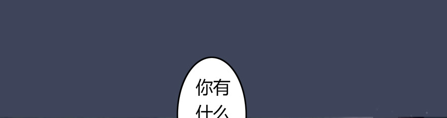 004.玄兽蛋62