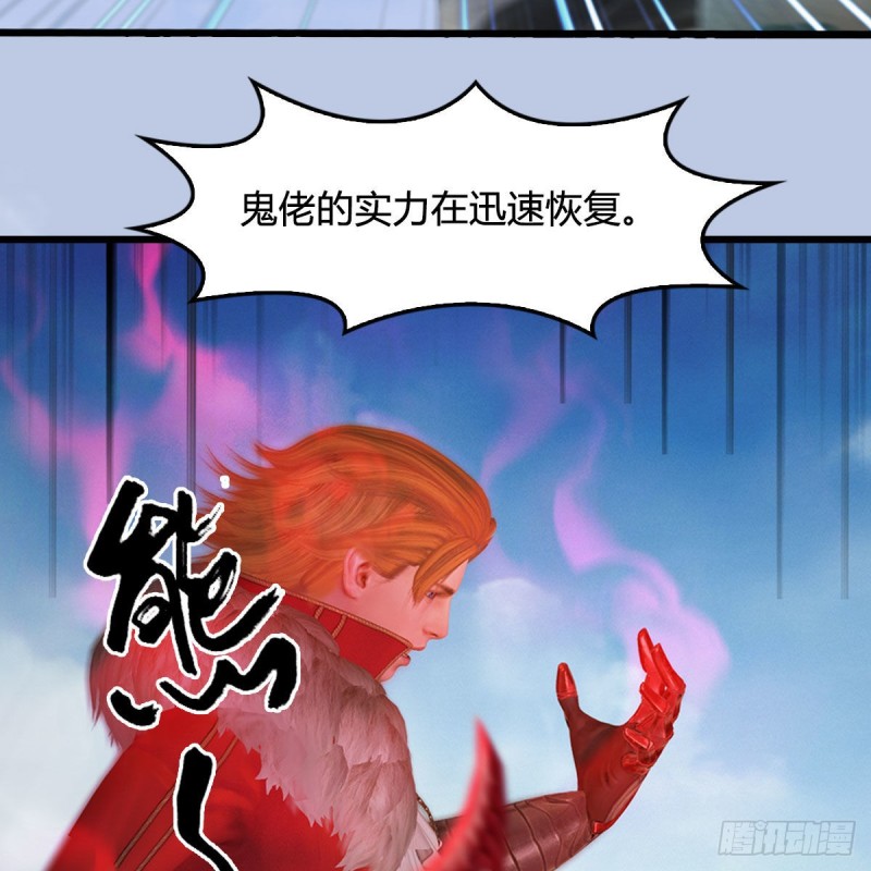 第444话：路修远之死？12