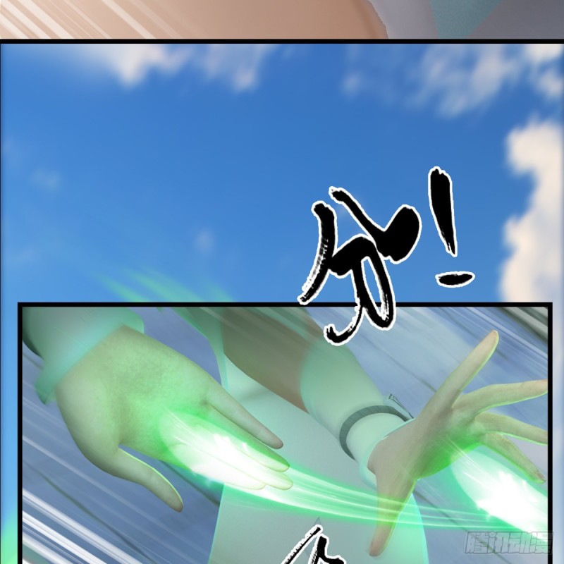 第299话：若柳VS魉36