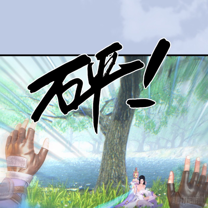 第362话：神秘玄兽21