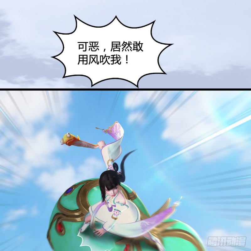 第301话：吓死它23