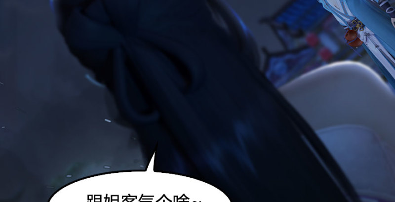 第234话：三姐弟齐聚152