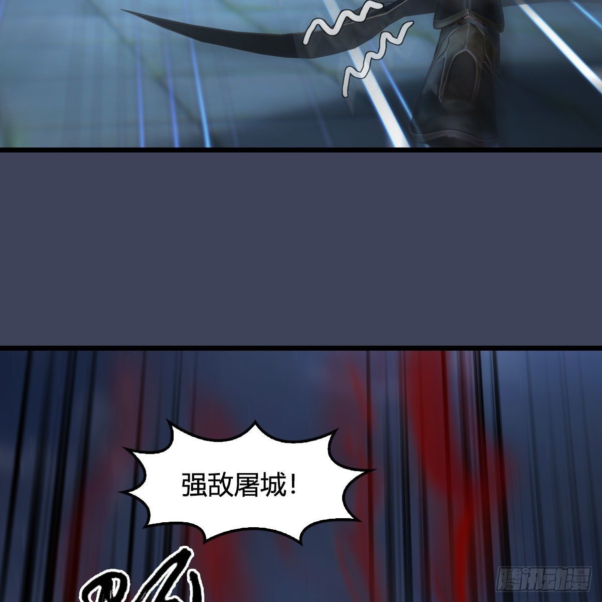 第513话：禹州急报55