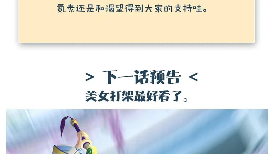 154 楚越VS王磊（下）110