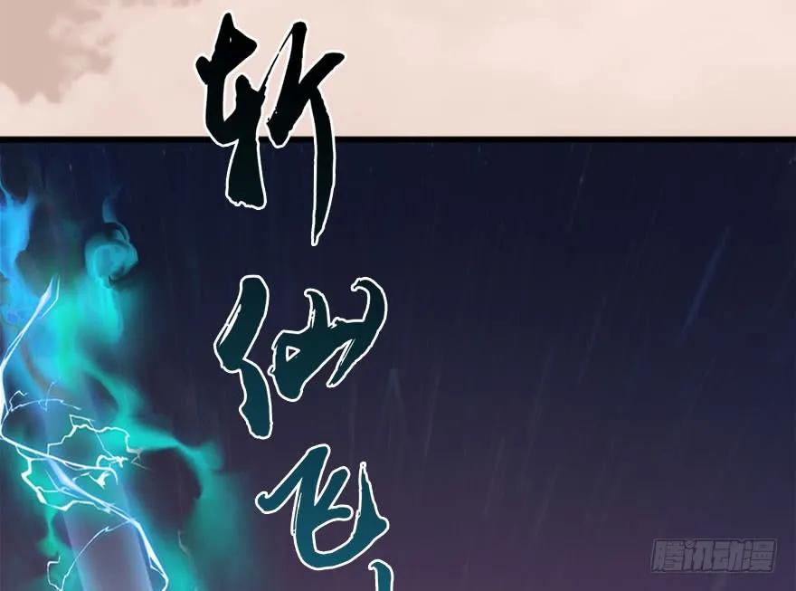 098 疯婆子，你坑我！81
