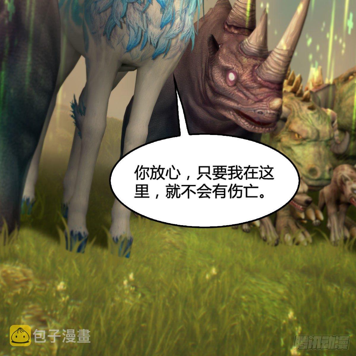 第574话：黑化？35