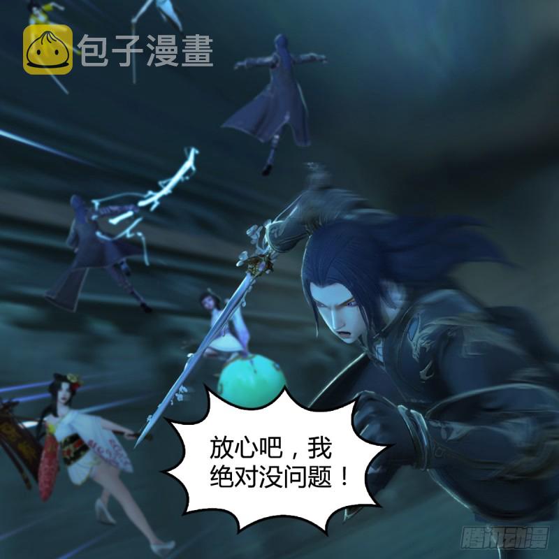 第283话：上古种族65