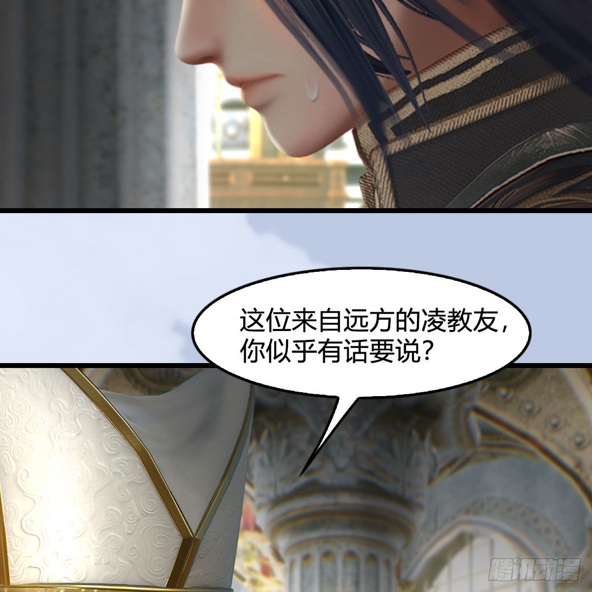 第639话：继任天使长59