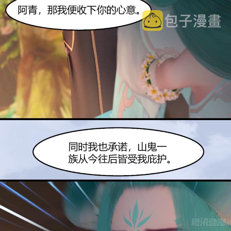 第464话：承诺37