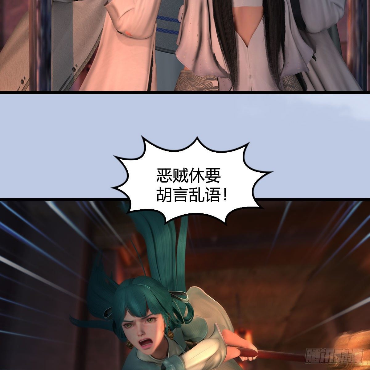 第600话：东方白叛逃27