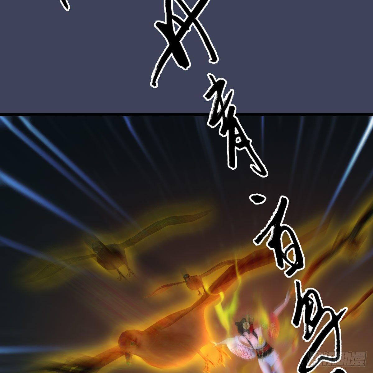 第486话：激战40