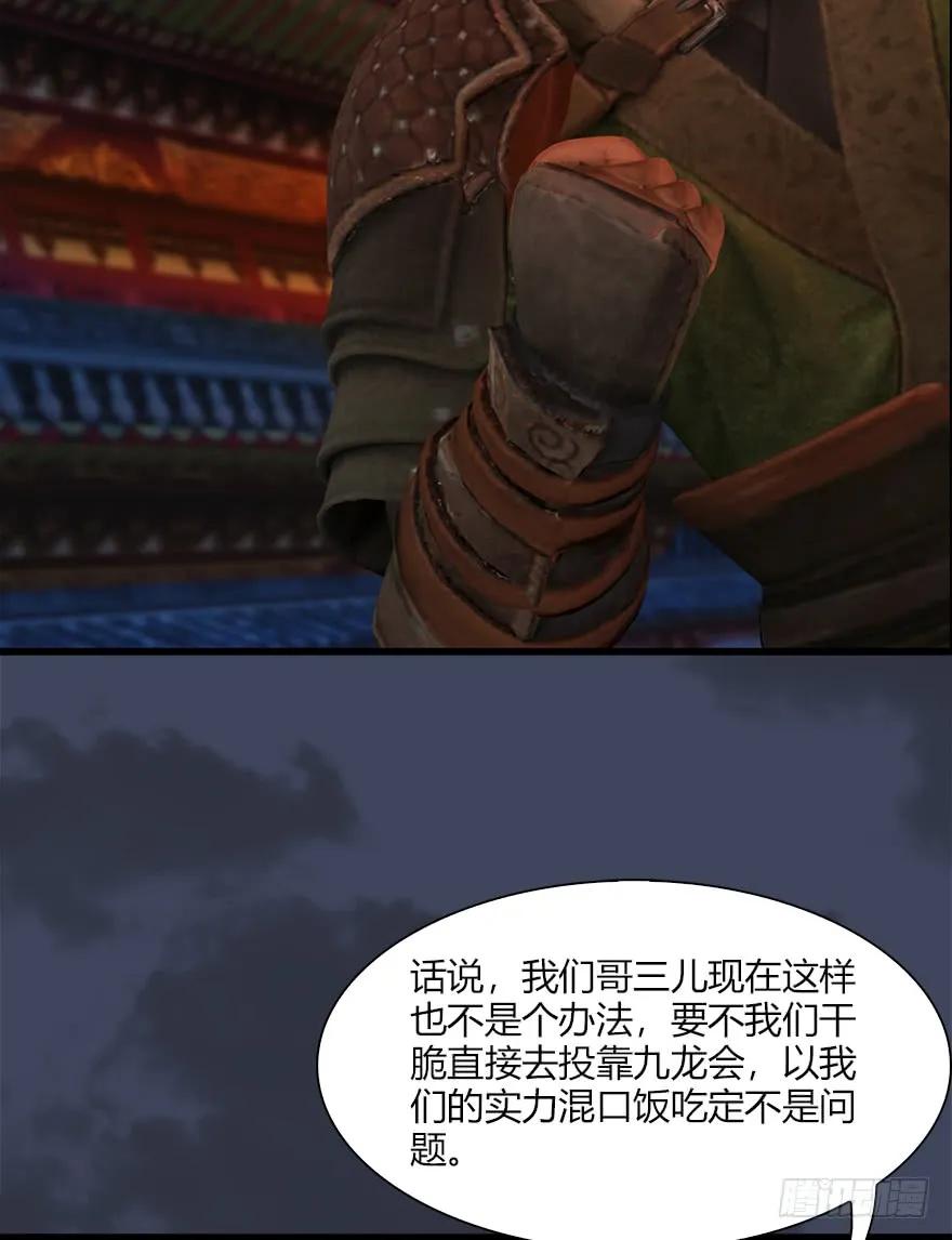 060 三圣的目的14