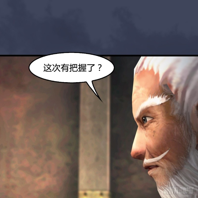 第399话：收服六星玄兽32