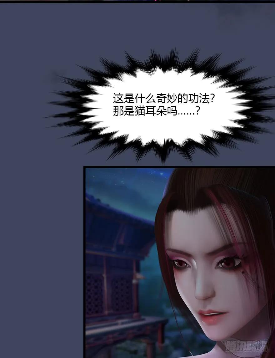 075 堕玄师？！26