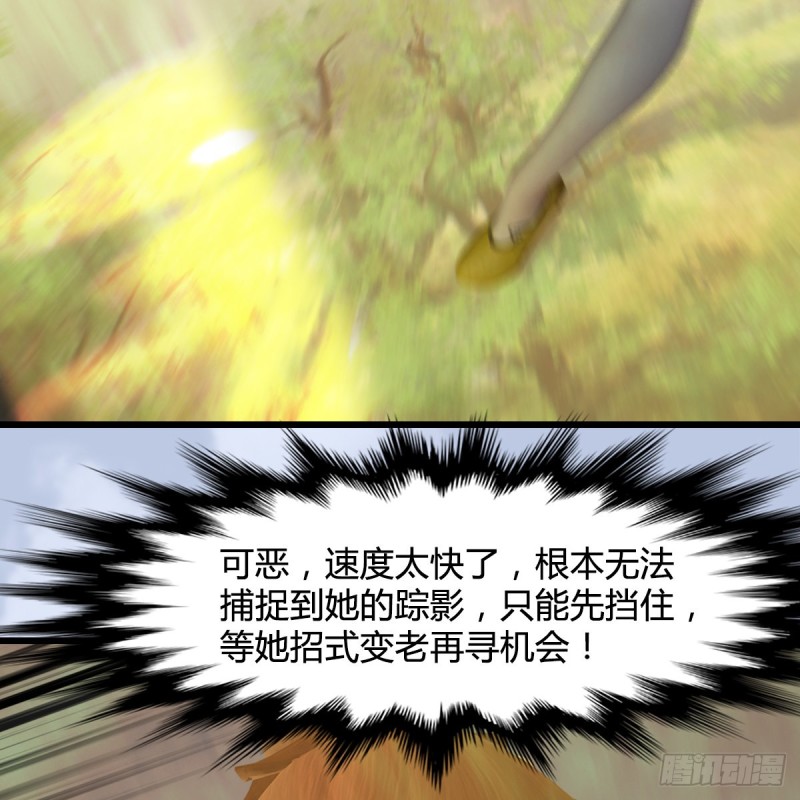 第427话：七星拳霸19