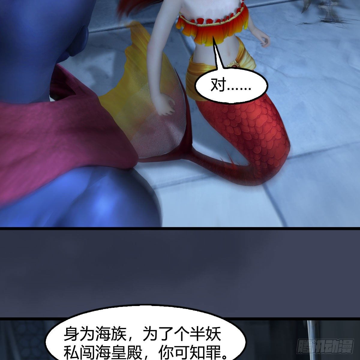 第551话：楚越的计划48