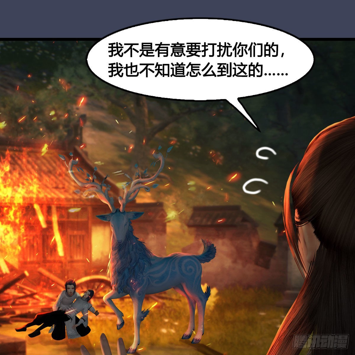 第618话：无云城往事46